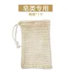 Saco de Rede para Espumar Sabão com Cordão Coleta de Restos de Sabão Algodão Linho Nylon Rede para Sabonete de Banho Sabonete Espumante Multifuncional