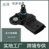 Para sensor de presión Ford Cummins AMP 20524936 853725 3968437 1403945