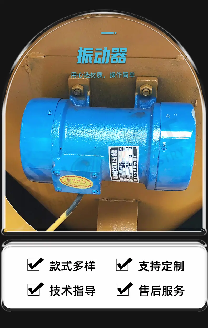 滚筒搅拌机设计通版2_04.jpg