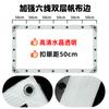 Tela impermeable transparente tela impermeable tela de plástico engrosada tela impermeable de cerramiento completo para balcón cortina de lluvia protector solar Xu Xiao