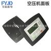 Panel de Control de Compresor de Aire Fuda Liuzhou en Stock Versión Computadora Mk5