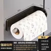 Estante de Almacenamiento Magnético para Refrigerador, Estante de Almacenamiento Lateral, Estante Colgador para Papel Film, Estante de Almacenamiento Lateral para Pared, Portarrollos de Cocina