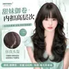 Peluca Completa para Mujer, Cabello Largo y Rizado, Enrizado Hacia Adentro de Capas Altas, Estilo Lolita Japonés, Peluca Completa Natural de Moda para el Día a Día