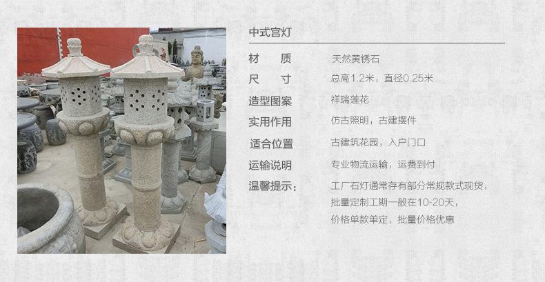 石灯款式1.jpg
