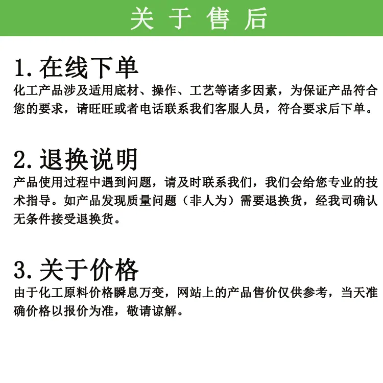关于售后.gif