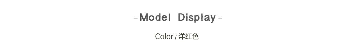 洋红色.jpg