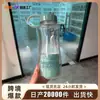 Copo para Beber Direto, Copo de Água Portátil para Homens e Mulheres, Grande Capacidade, à Prova de Vazamentos, Selado, Copo de Plástico Resistente a Altas Temperaturas, Copo de Água para Escritório