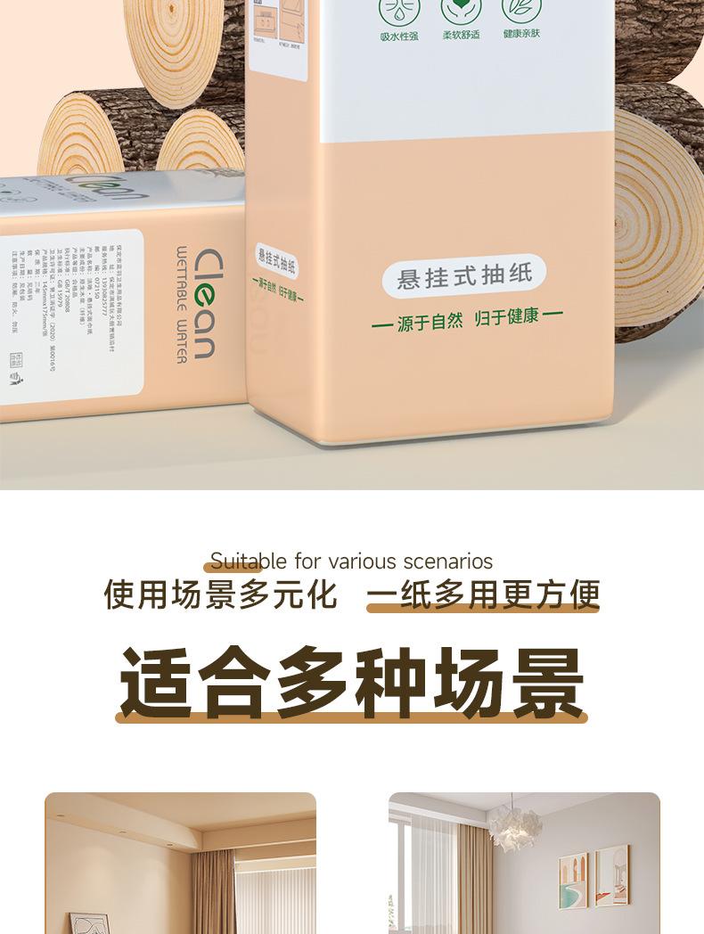 详情_01_09.jpg