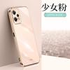 Aplicable a la lente de la carcasa del teléfono móvil oppoK10X, todo incluido, borde recto, carcasa blanda galvanizada, versión dinámica k10, cubierta protectora con ventilador de hielo