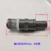 04 Malla de Acero Inoxidable + Conector de Plástico, Filtro de Bomba de Agua, Filtro de Extremo de Tubería de Agua, Filtro de Conexión de Manguera