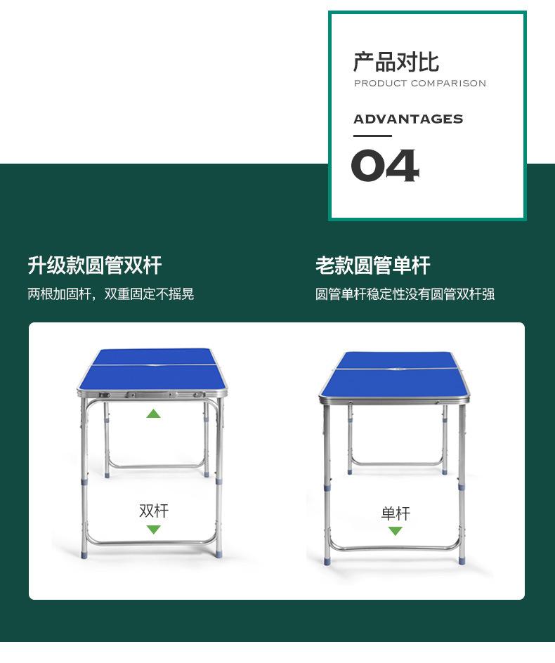 圆管折叠桌60_10.jpg