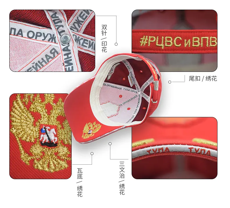 定制棒球帽详情页---new_09.png
