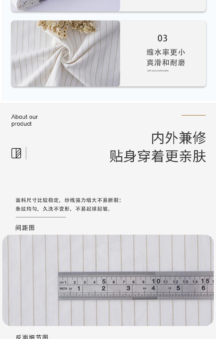 CP0031-详情-2_03