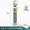 Lavabo Anti-Olor Tubería de Desagüe Lavabo Fregadero Sifón en U Tubería de Desagüe Lavabo Fregadero Accesorios de Desagüe Dropshipping