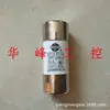 Zhenghao R017 RO17 Fusible RT18-125 RT14-63 22*58 Tubo de Fusible Cerámico 63A125A
