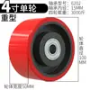 Rueda Giratoria de Poliuretano con Núcleo de Hierro de Alta Resistencia Huanxuan con Freno Rueda para Carrito Industrial Engrosada de 4568 pulgadas
