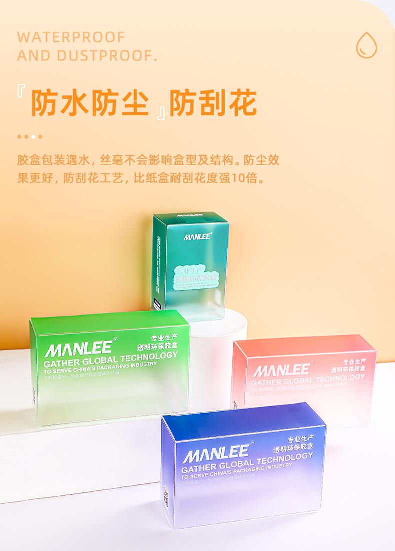透明盒子
