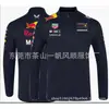 Suministro Directo de Ropa de Otoño e Invierno, Ropa de Ciclismo, Ropa Todoterreno, Sudadera con Capucha y Cremallera, Sudadera de Forro Polar para Calidez