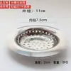 Filtro de pia de cozinha de aço inoxidável transfronteiriço filtro de esgoto rede de vazamento perfurada rede de bacia para lavar vegetais vazamento
