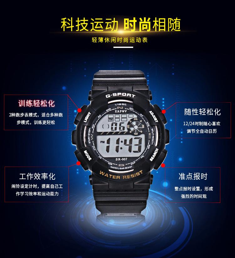 手表007详情页_03