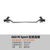 Adecuado para Serie 5 de BMW I5 G60 2024+ Modelo MP Spoiler Trasero Lip Accesorios de Modificación Exterior