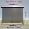 Triciclo Elétrico Haibao Cortina de Sol Swift Pro Pássaro-Lira Trilho Deslizante Película de Sombreamento Retrátil Adesivo de Proteção Solar
