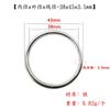 Comerciantes de fuerza Anillo abierto de plata nuevo hebilla anillo DIY bolsa de ropa anillo material de joyería cosido anillo de hierro