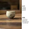 Taza de Té de Bambú con Sombra Glaseado Caramelo Azul y Blanco Rojo Flint Pintada a Mano Taza Maestra de Cerámica Juego de Té Kung Fu Taza de Té Hecha a Mano Taza Individual