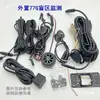 Sistema de Acessórios Luz de Motocicleta Vermelha Paralela Monitoramento Universal Carro Ponto Cego Variável Bsd Motocicleta de Estrada Amarelo