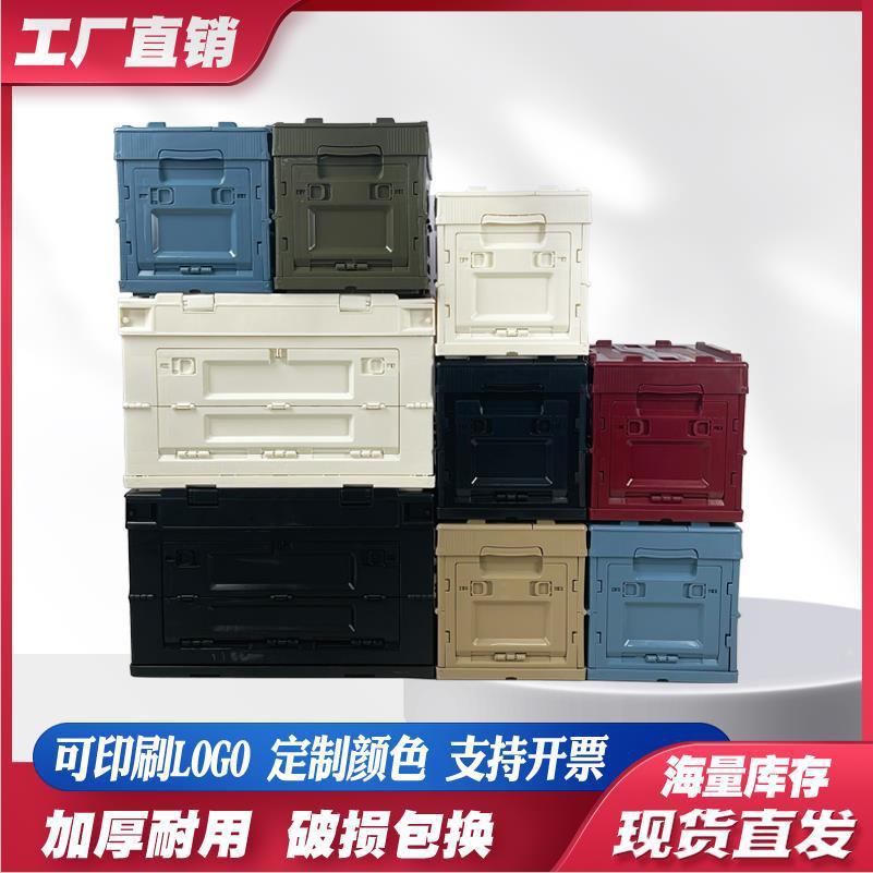 侧开门折叠箱