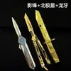 Mercancía del juego Delta Force: Modelo Colmillo de Dragón, Creed, cuchillo de metal sin afilar Estrella del Norte, adorno de aleación de zinc