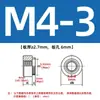 Tuerca remache de expansión de acero inoxidable 304, tuerca remache en frío Z-M3/M4/M5/M6, tuerca remache de expansión con placa de presión redonda escalonada
