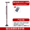 Bastón para Caminar de Ancianos Yunxiang, Aleación de Aluminio Engrosada, Telescópico, Ligero, Antideslizante, Bastón de Cuatro Patas con Luz LED, Bastón Magnético