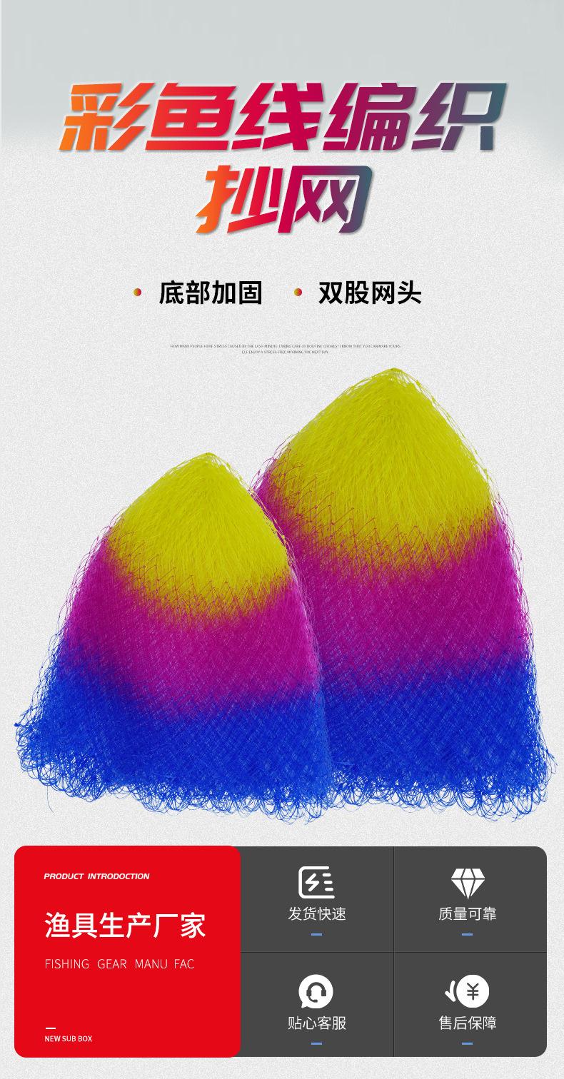 抄网头_02.jpg