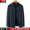 Chaqueta de Botones para Hombres de Mediana Edad y Mayores, Estilo Delgado para Primavera y Otoño, Longitud Media, Estilo Casual de Negocios para Papá