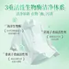 Qinglaizi Líquido de Limpieza para Manchas Difíciles Agente Activo Solución Original Potente Removedor de Manchas para Ropa, Removedor de Grasa, Protección del Color, No Daña la Ropa