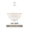 Juego de Cuencos y Platos de Jingdezhen Estilo Chino para el Hogar Cerámica de Lujo Ligero Cuencos y Platos Vajilla Cuencos de Arroz de Gama Alta Platos