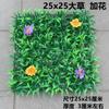 Decoración de Fondo de Pared de Plantas de Césped Simulado Verde Césped Falso Centro Comercial Sala de Estar Balcón Gabinete Exterior Flores y Plantas Artificiales de Plástico