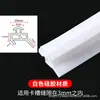 Tira de silicona de pulpo tira de sellado para ventanas de UPVC impermeable anticongelante a prueba de viento a prueba de fugas anticolisión a prueba de polvo insonorizante tira de goma termoaislante