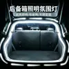 Luz Ambiental para Maletero de Coche Tira de Luces LED de Silicona Decorativa a Bordo para Maletero Delantero y Trasero