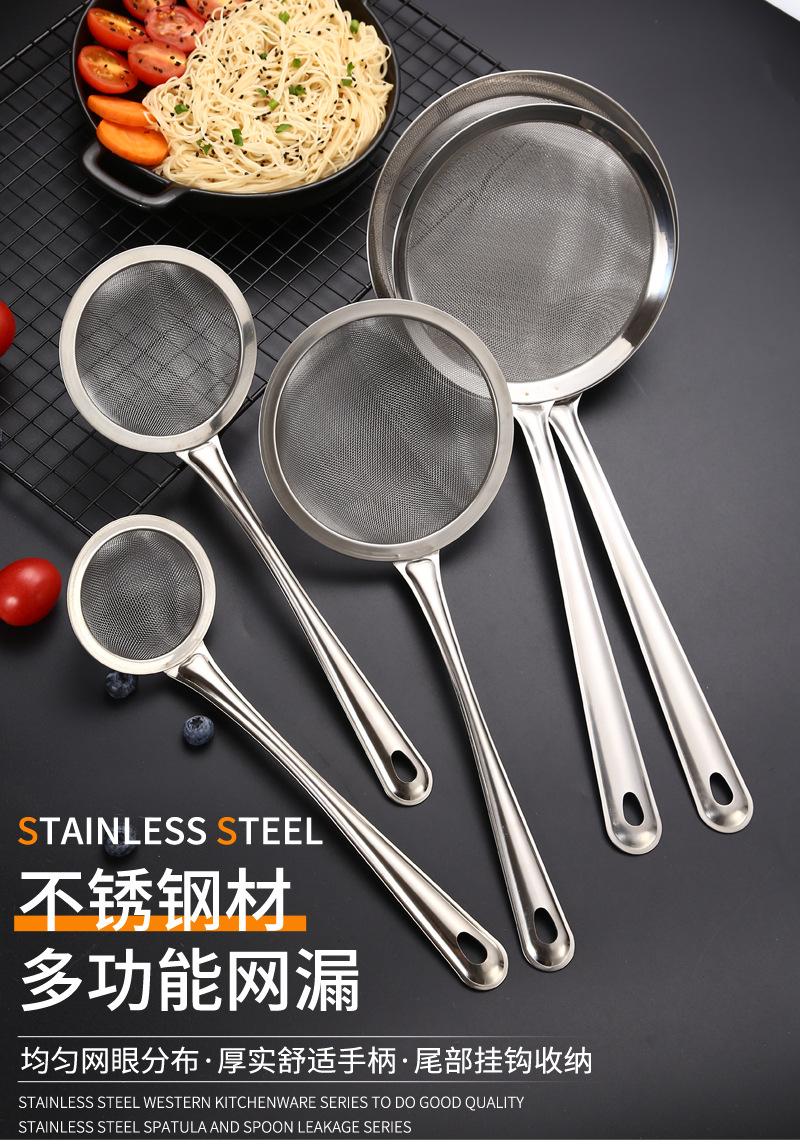 74网漏不锈钢_01.jpg