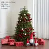 Decoraciones Navideñas Transfronterizas Árbol de Navidad 2.4m Casa Centro Comercial Escena Diseño Árbol de Navidad Puro Pe Sala de Estar Hogar