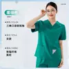 Venta Caliente Transfronteriza Ropa para Lavarse las Manos Manga Corta Traje de Cirujano Ropa para Lavarse las Manos Personal Médico Quirófano Soporte para Pedidos de Exportación de Comercio Exterior Personalización