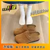 Zuecos sin cordones para mujer para uso en exteriores, estilo Birkenstock, nueva moda Primavera y Otoño 2025, Zapatos Birkenstock de suela gruesa que aumentan la altura para mujer