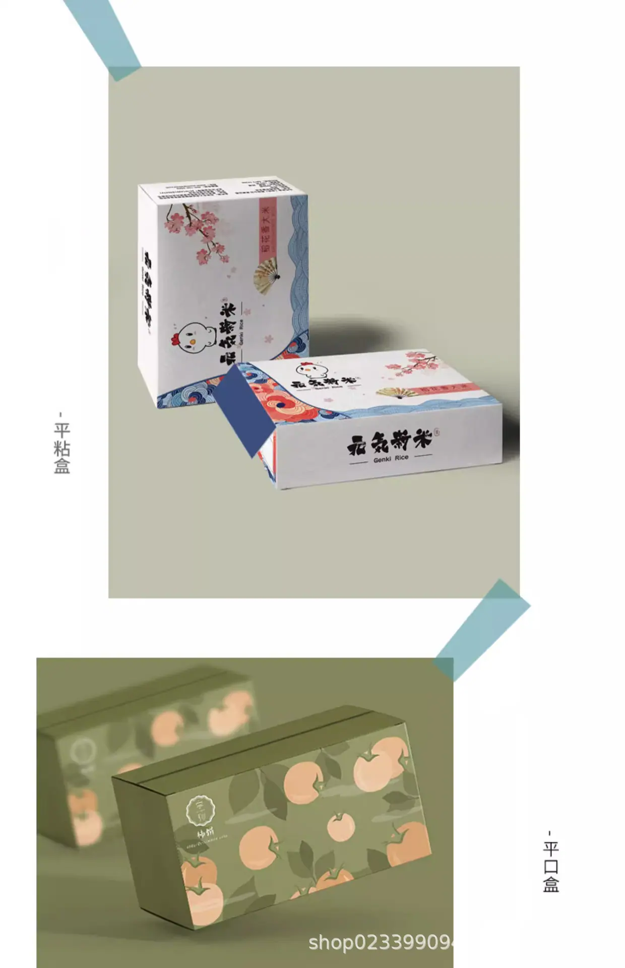 详情图片_16.jpg