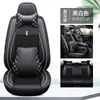 Cojín de asiento GM de cuatro estaciones para coche de cinco plazas, funda de cojín de cobertura total, nueva funda de asiento de cuero de verano, cobertura total