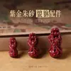 Pulsera de Cinabrio en Bruto Pixiu Alto Contenido Arena Dorada Púrpura Arena Roja Imperial Accesorios Pixiu Venta al por Mayor y Dropshipping