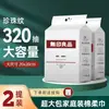 MUJI Toalla Suave de Algodón para Colgar Paquete Grande Toalla Facial Desechable Toalla Limpiadora Extra Gruesa