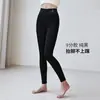 Leggings de Nove Pontos com Efeito Perna Nu para Mulheres, Outono e Inverno, Forrados com Lã e Espessados, Meia-Calça Integrada de Camada Única com Toque Natural Semelhante à Pele
