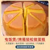 Harina para Pastel de Productos Agrícolas Senzhuang para Hornear en Casa, Harina Baja en Gluten, Harina Especial para Pasteles Caseros en Arrocera, Harina Premezclada para Uso Comercial